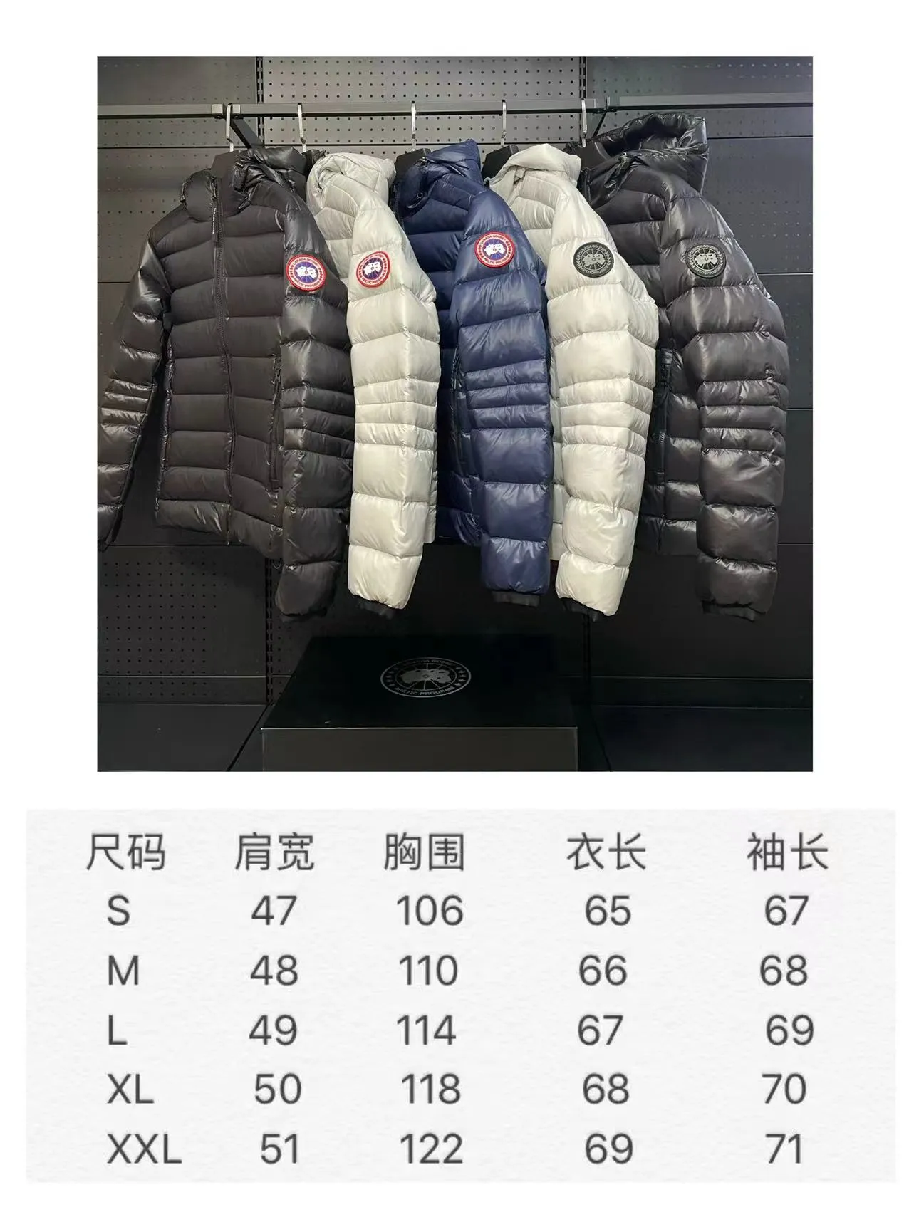Size chart P860